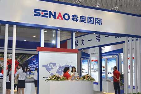 2023信息化技術(shù)與國(guó)際物流國(guó)際盛會(huì)